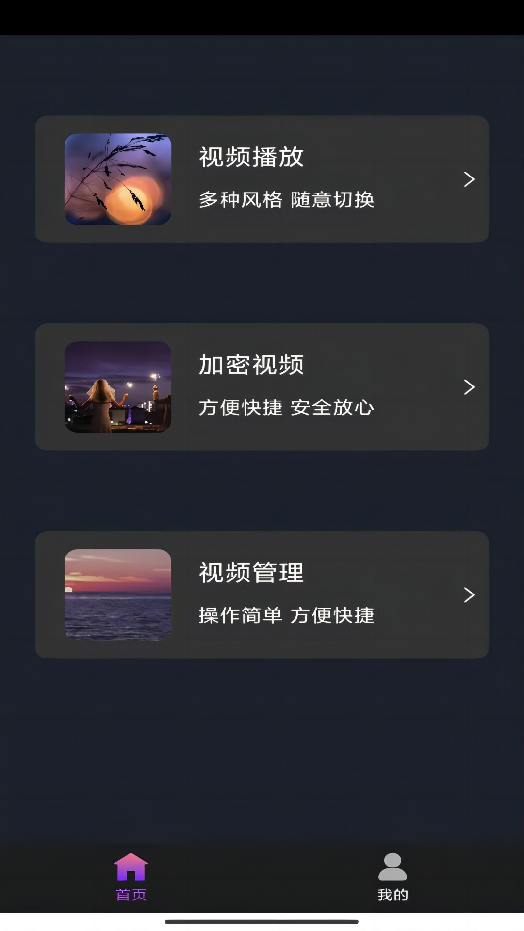 多腿的爬行动物有哪些截图