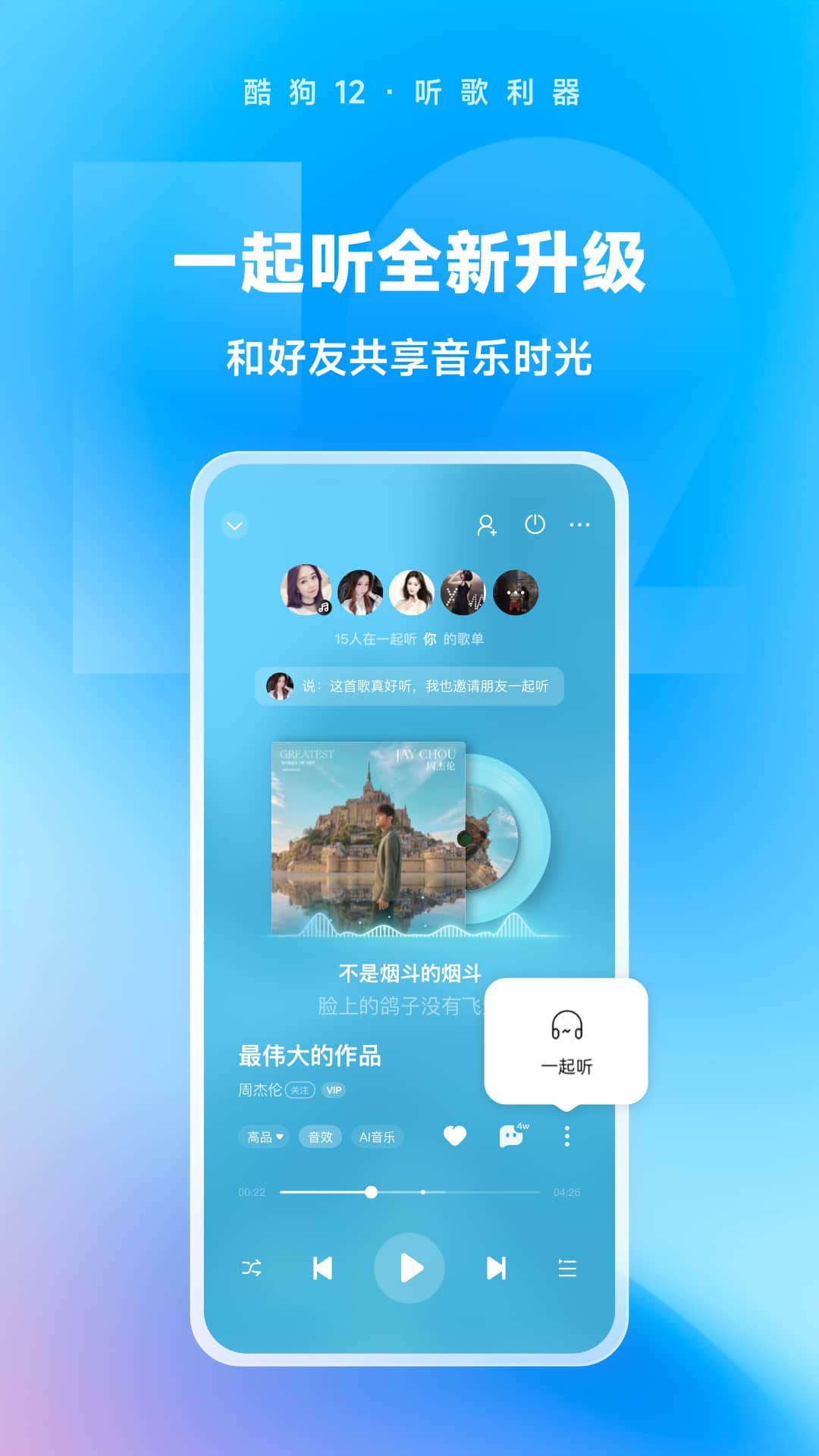 我的辅导老师作文500字怎么写截图