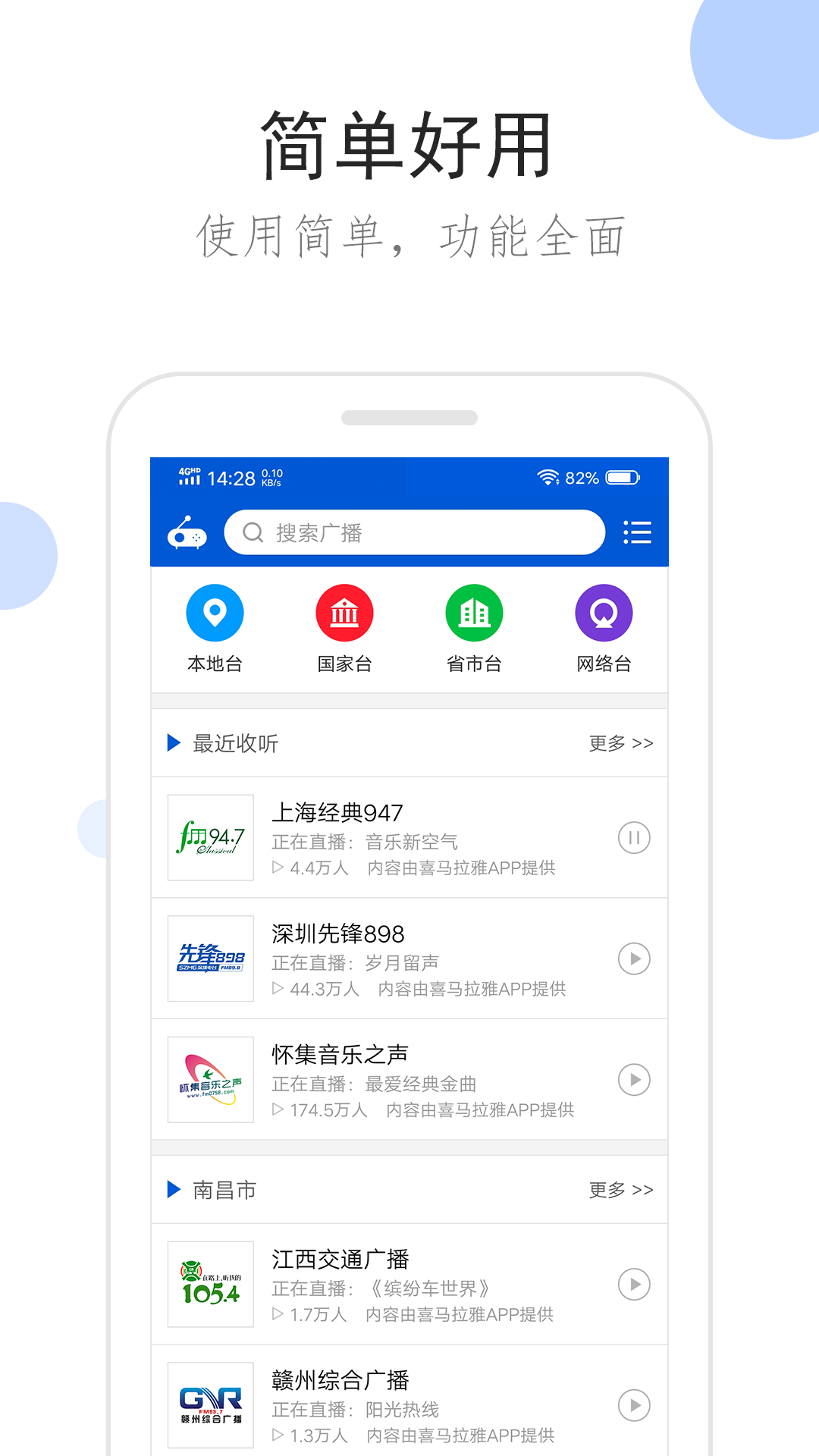 英国公主生活截图