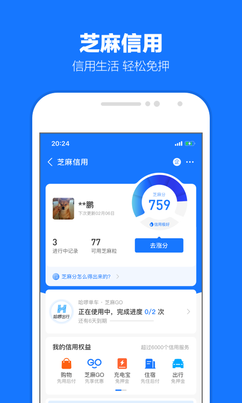 学校 踩踏事件视频下载截图