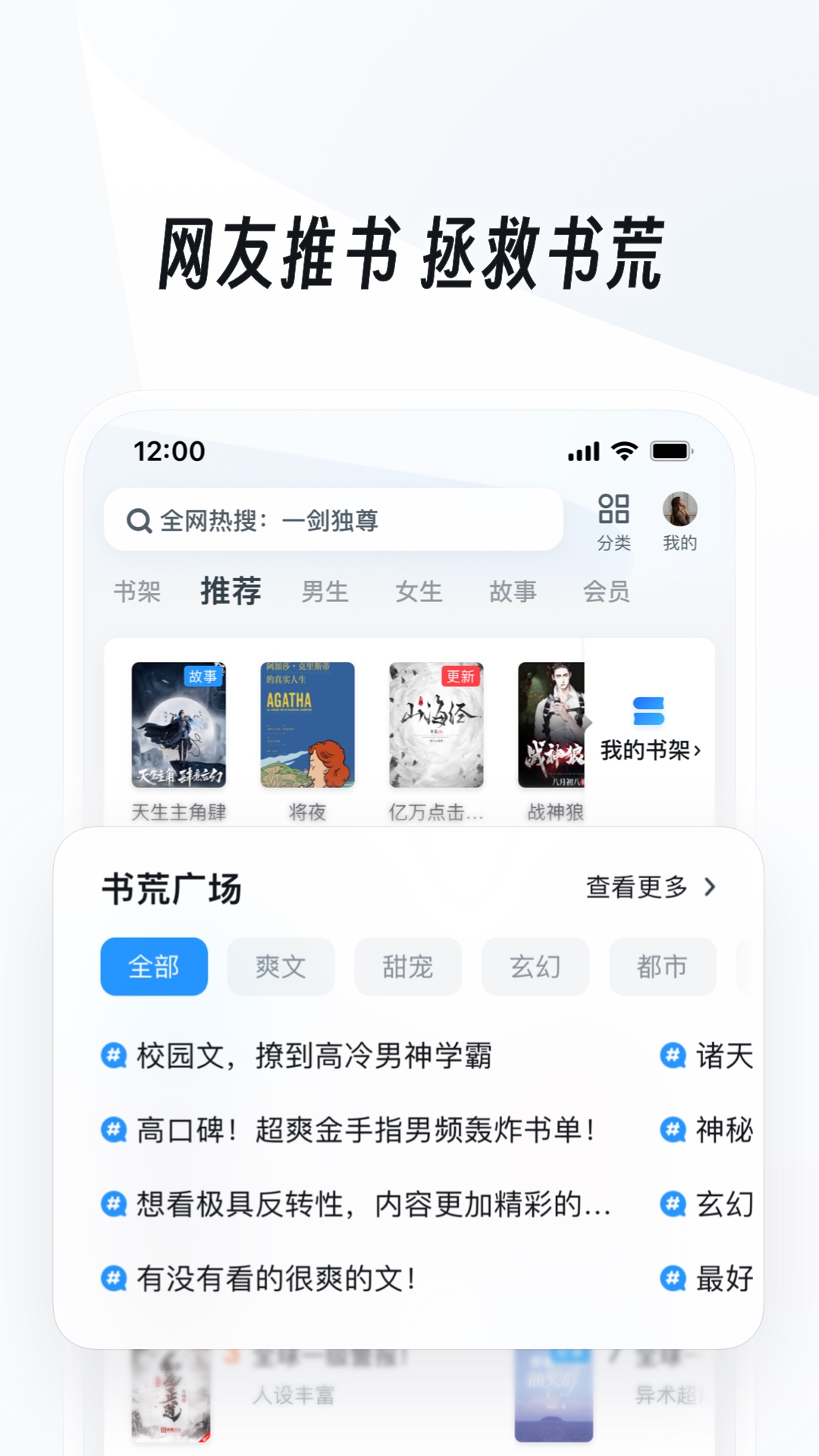 有很多只脚的昆虫截图