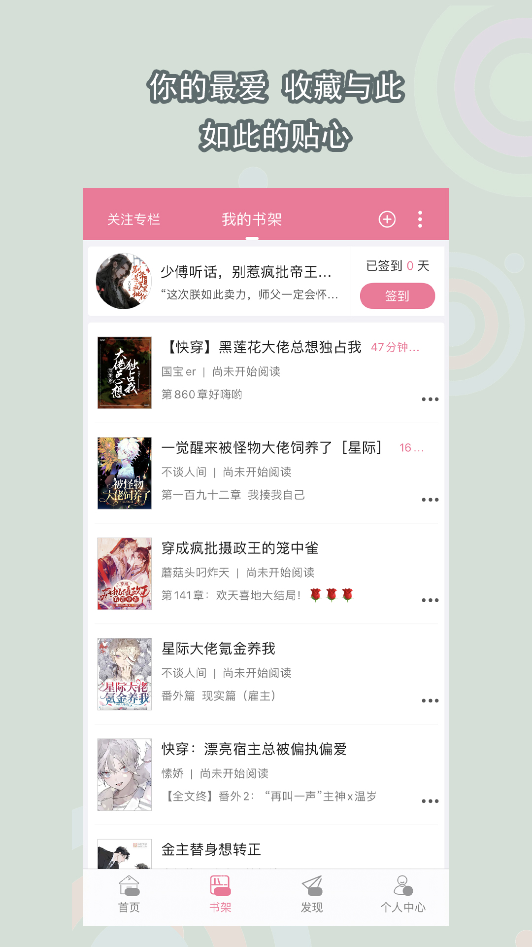 广州175cm野猫女皇截图
