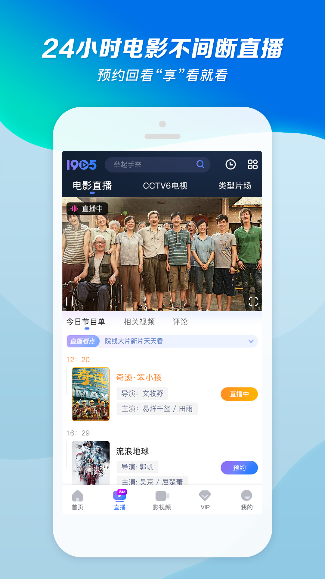 变身曲之都市红颜笑(完结)截图