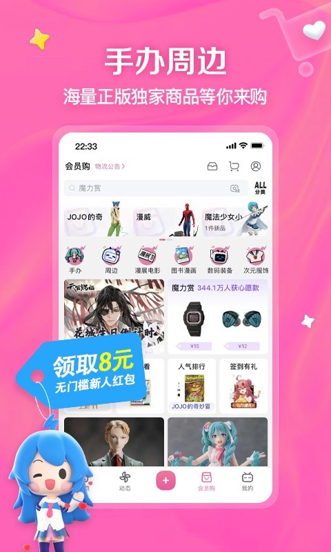 无缝连裤袜进入456视频截图