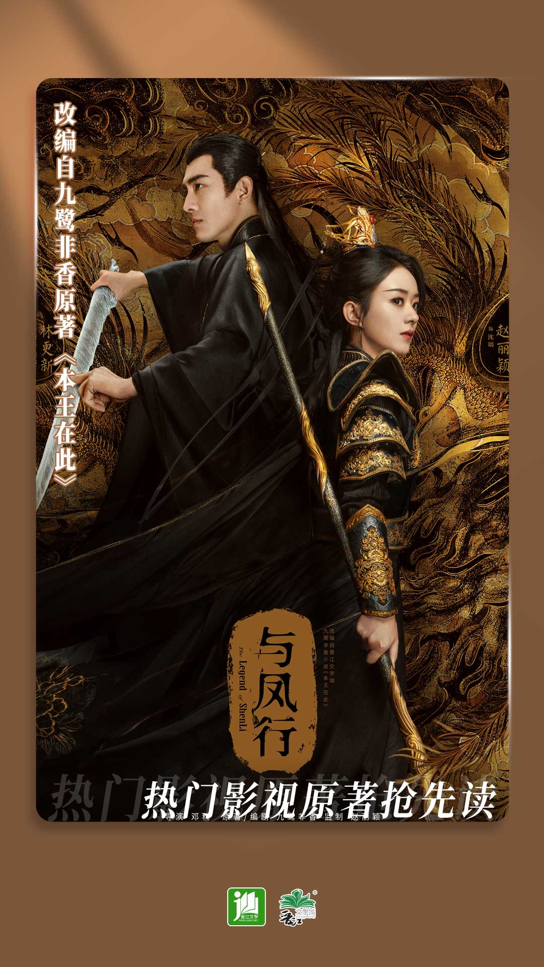 丝绸的故事简介20字截图