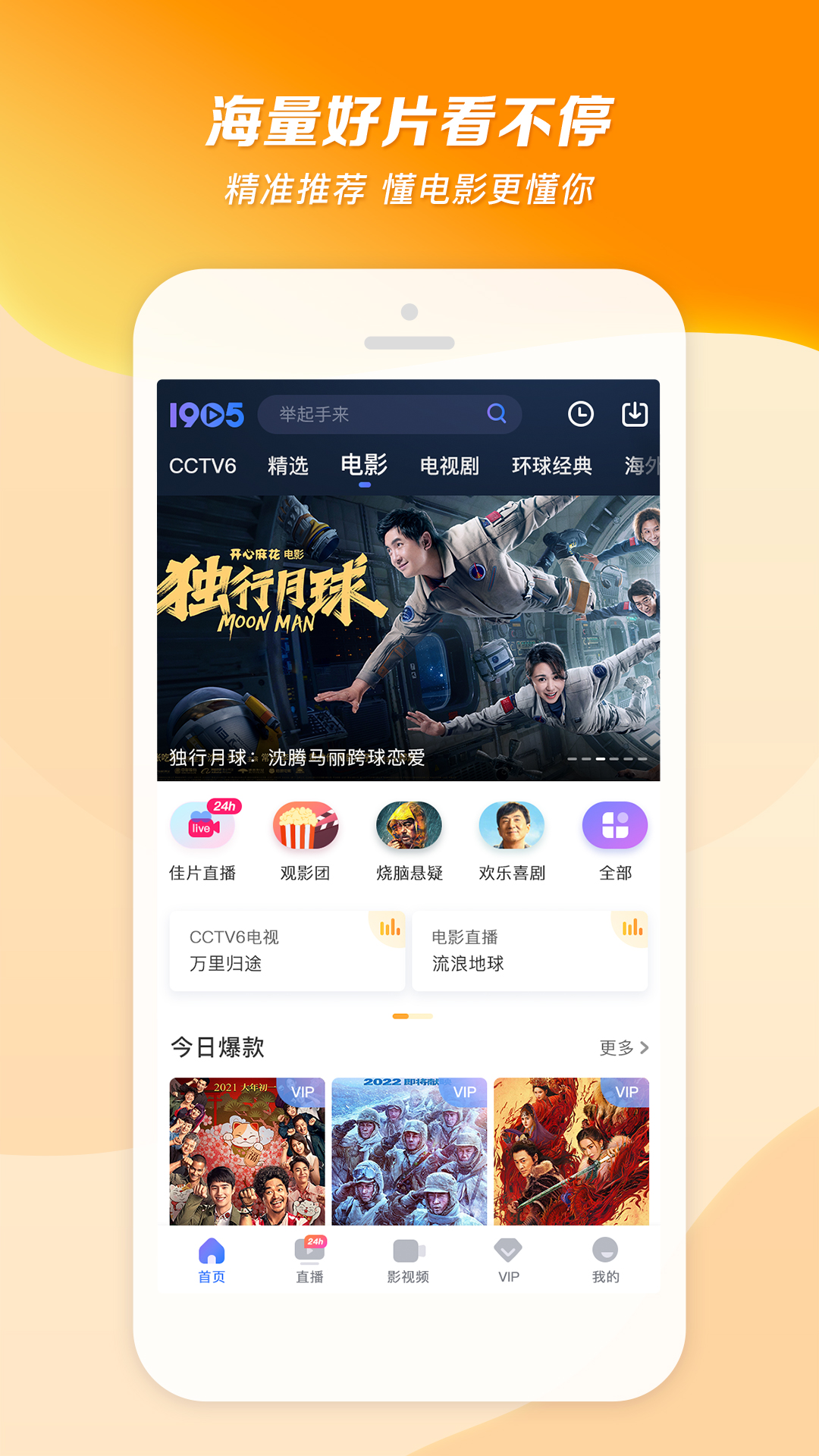 阴阳师作者是谁截图