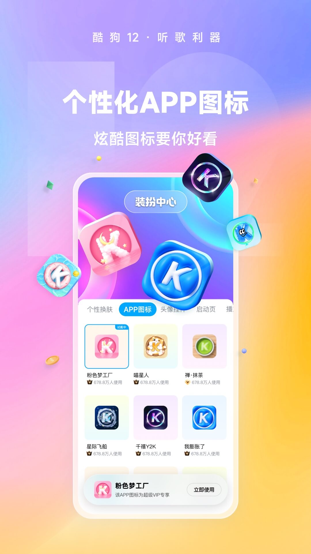 多腿的爬行动物是什么截图