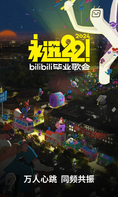 说你是班花是讽刺你截图