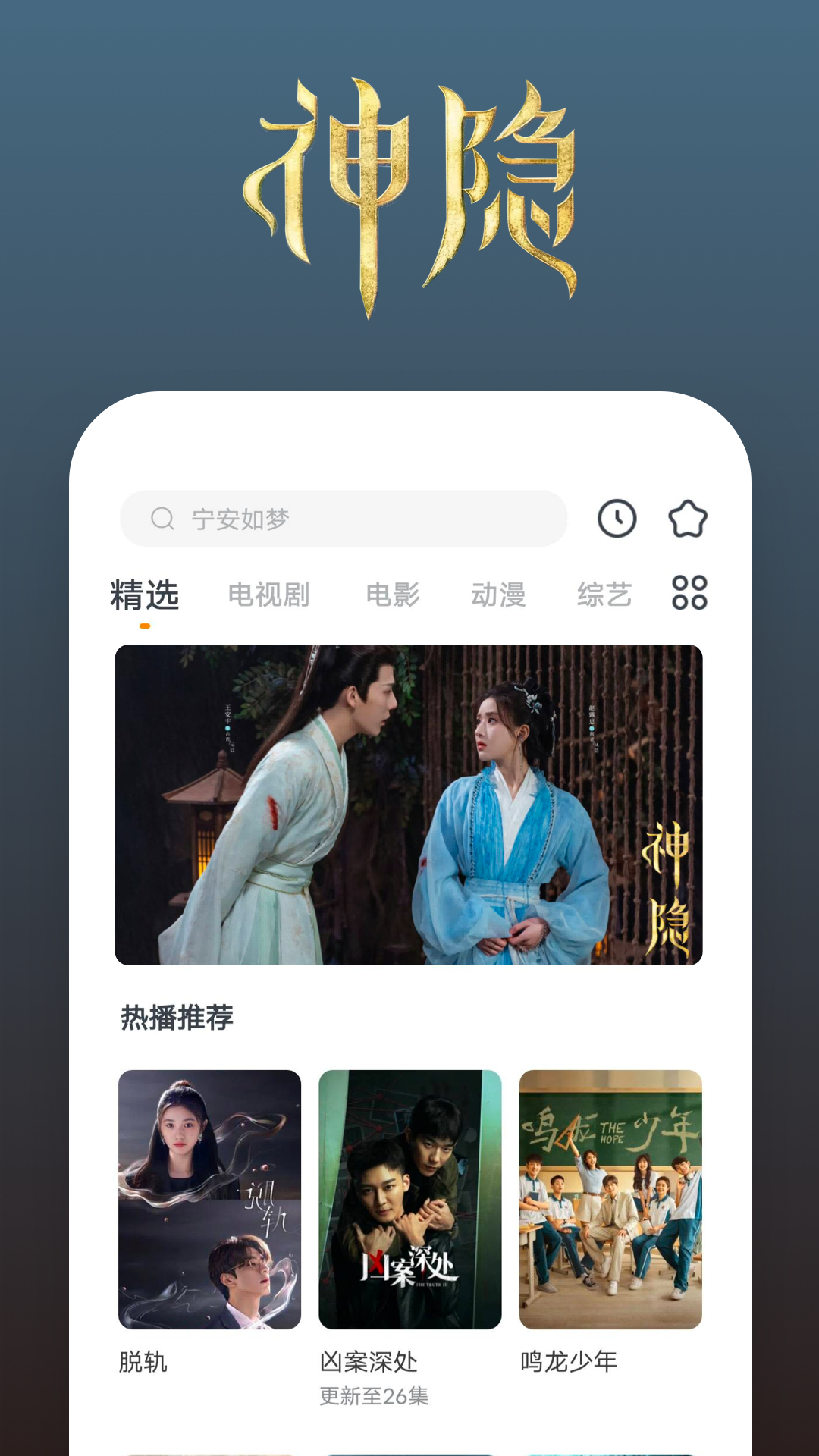 女士短袜子穿脚图片大全截图