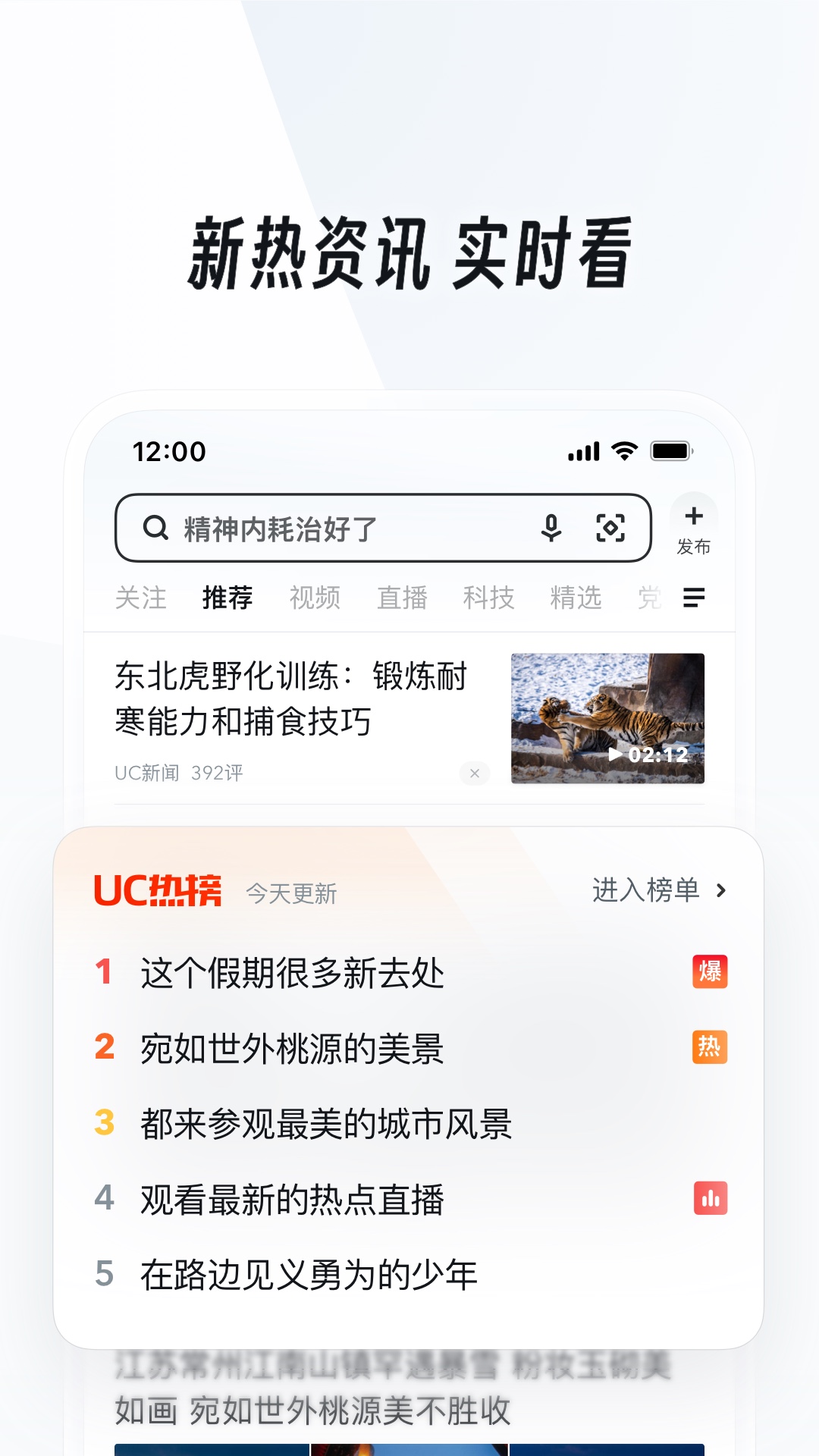 阴阳怪事完整版截图