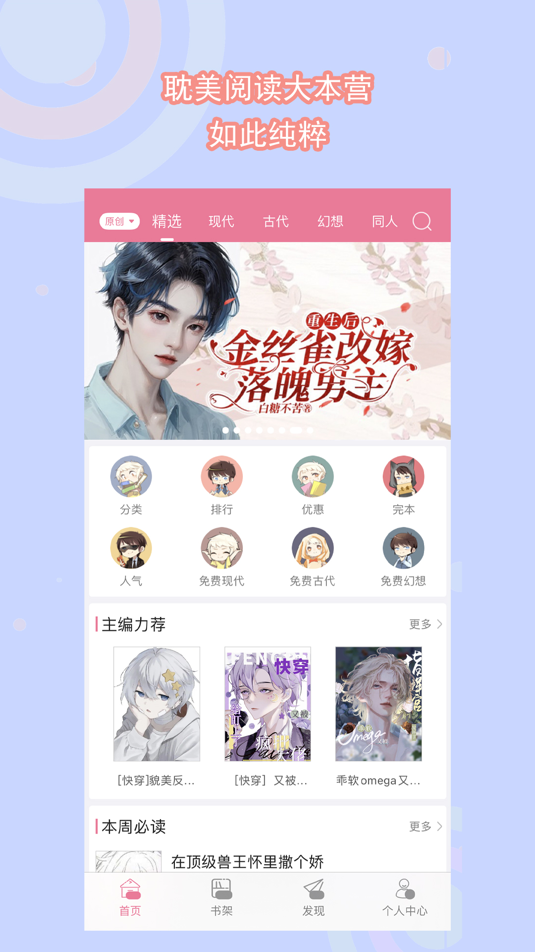 多脚爬行动物有哪些截图