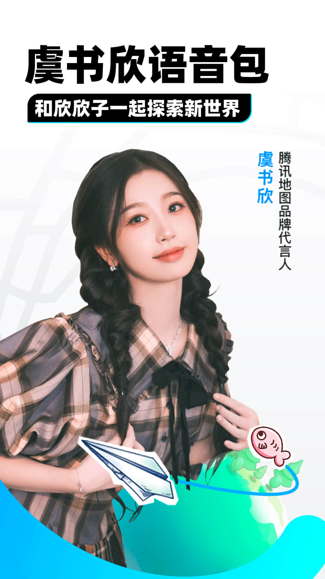 多脚爬行动物有哪些截图