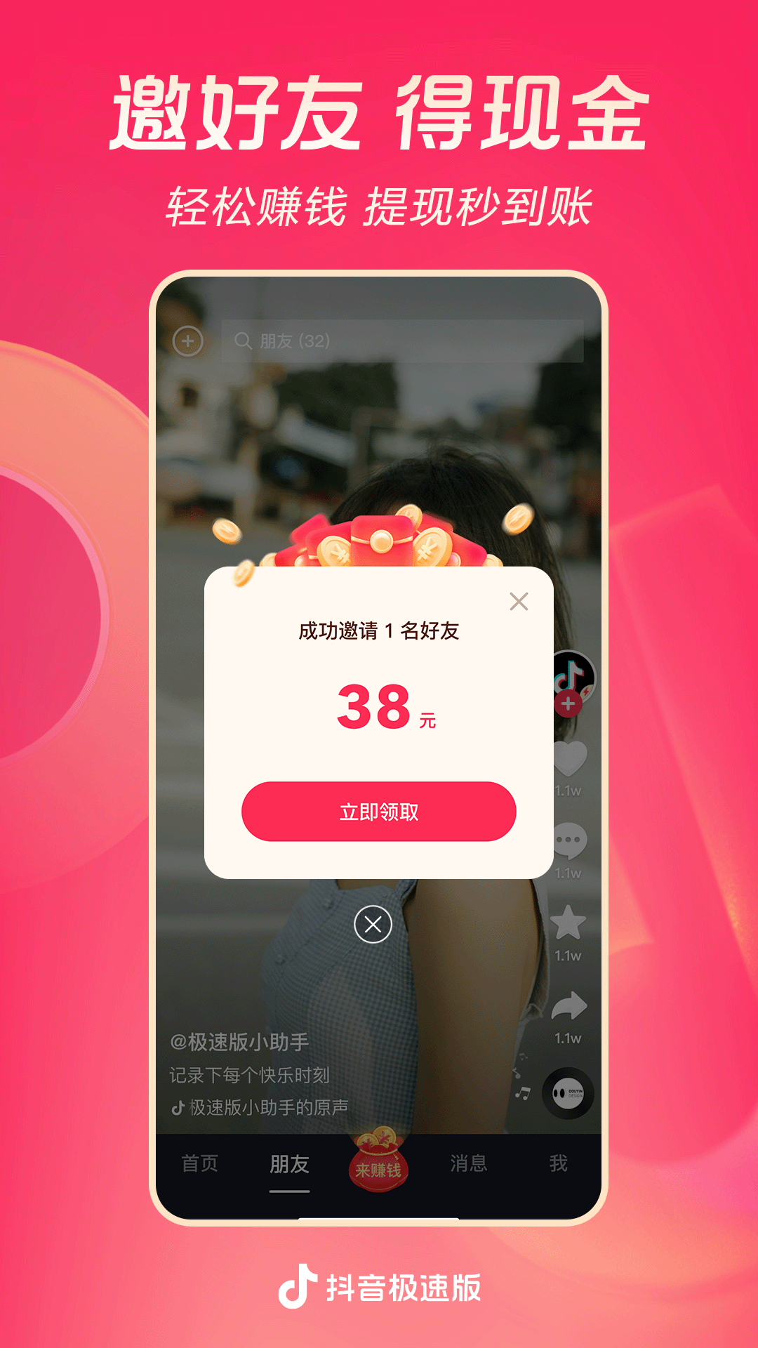 广州175cm野猫女皇截图