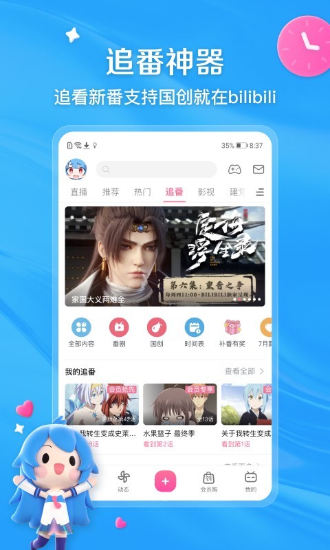钻跨舞蹈截图