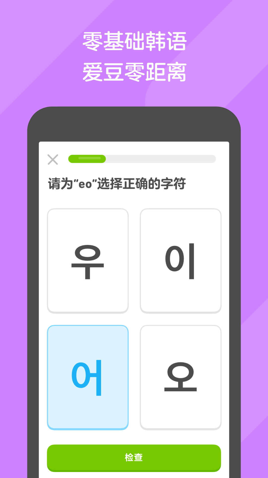 路上奇遇作文500字截图