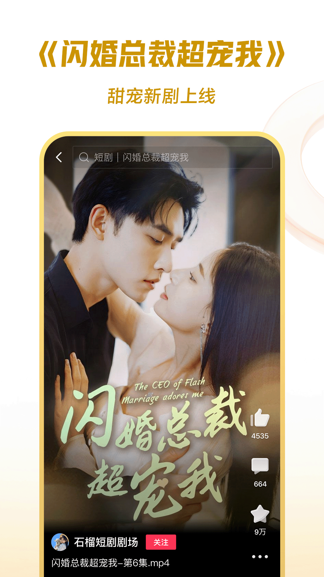 说你是班花是讽刺你截图