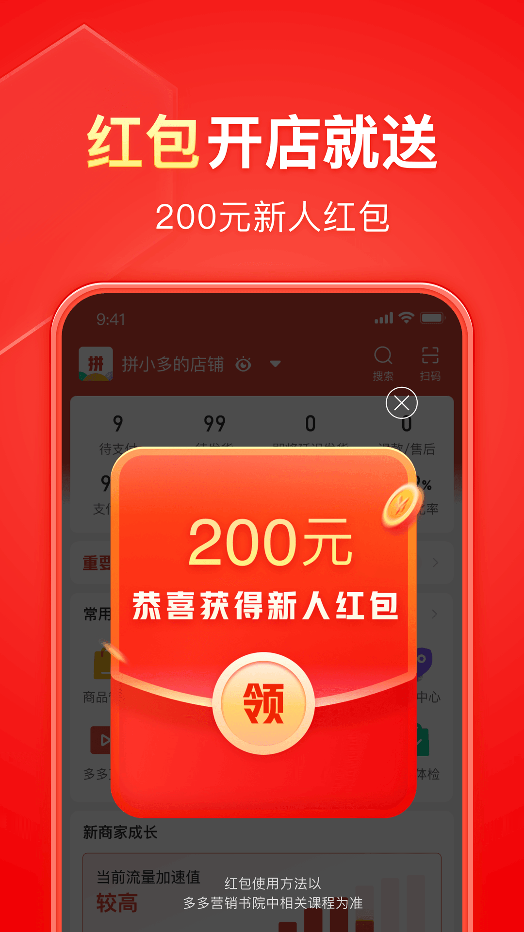 馨香的馨怎么写截图