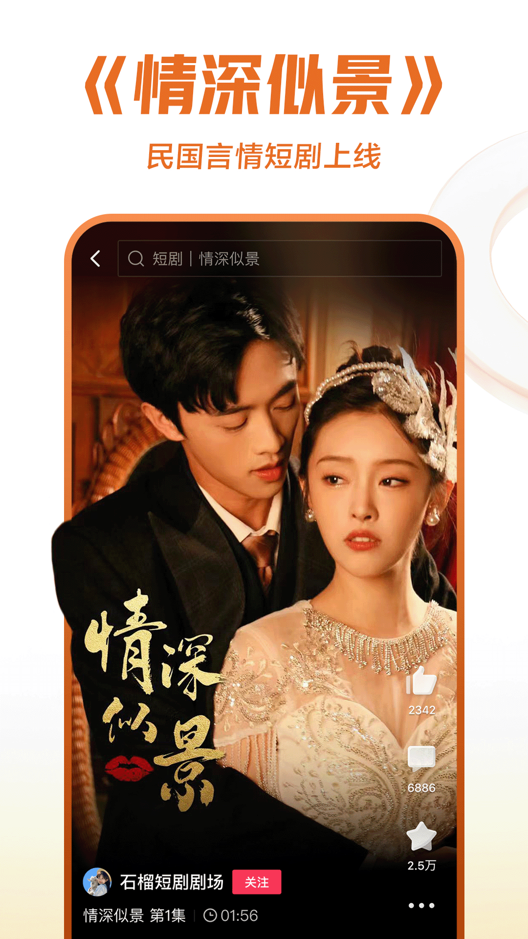 说你是班花是讽刺你截图