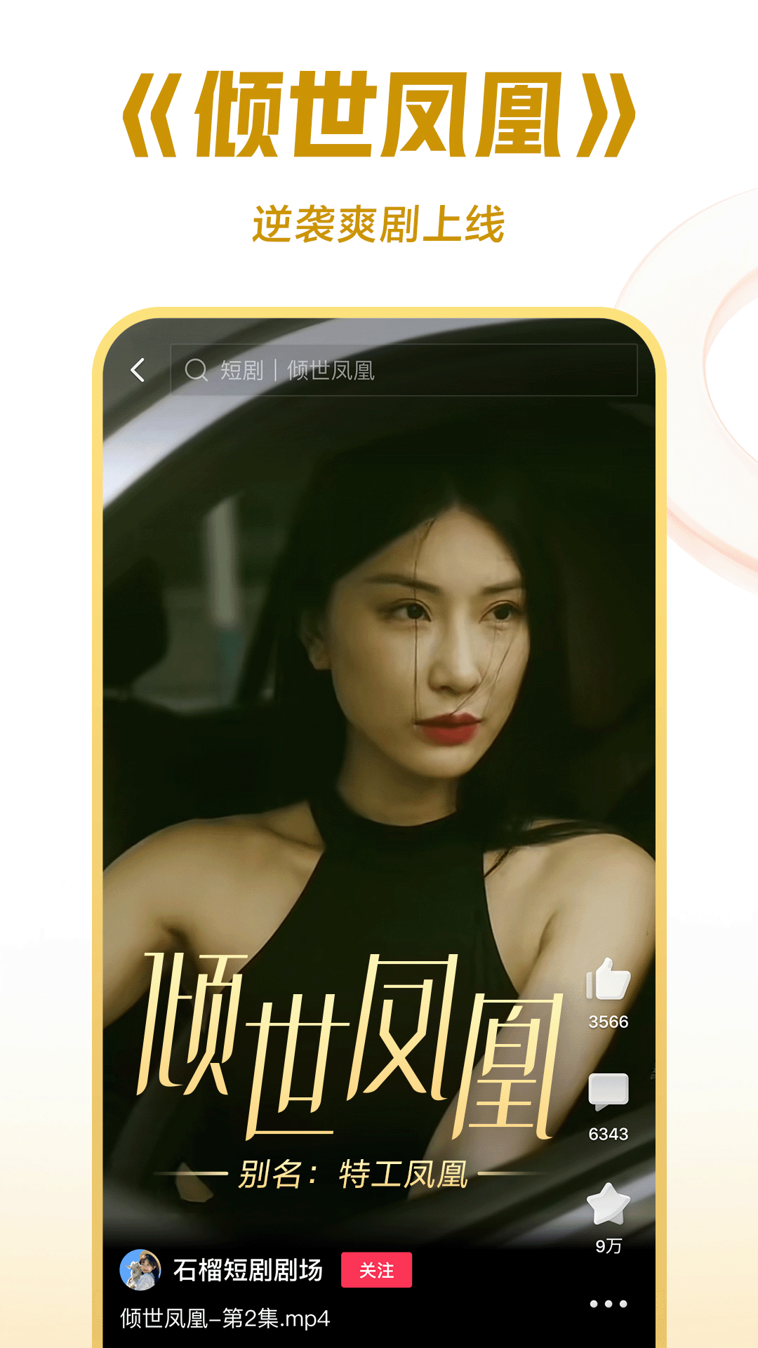 长沙回眸S❤️影清S(✪强烈推荐✪)截图