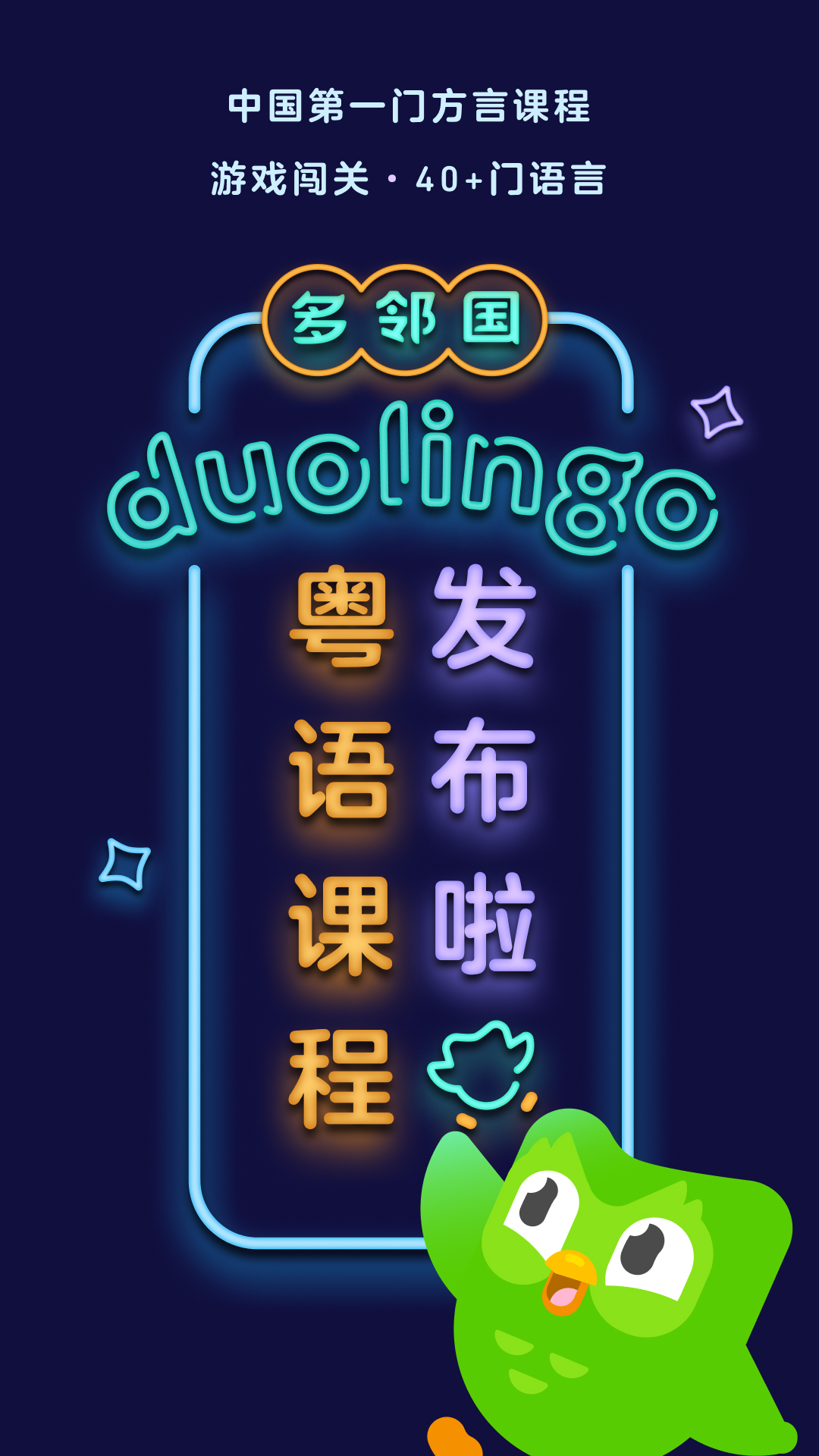 请分清班花与校花区别截图