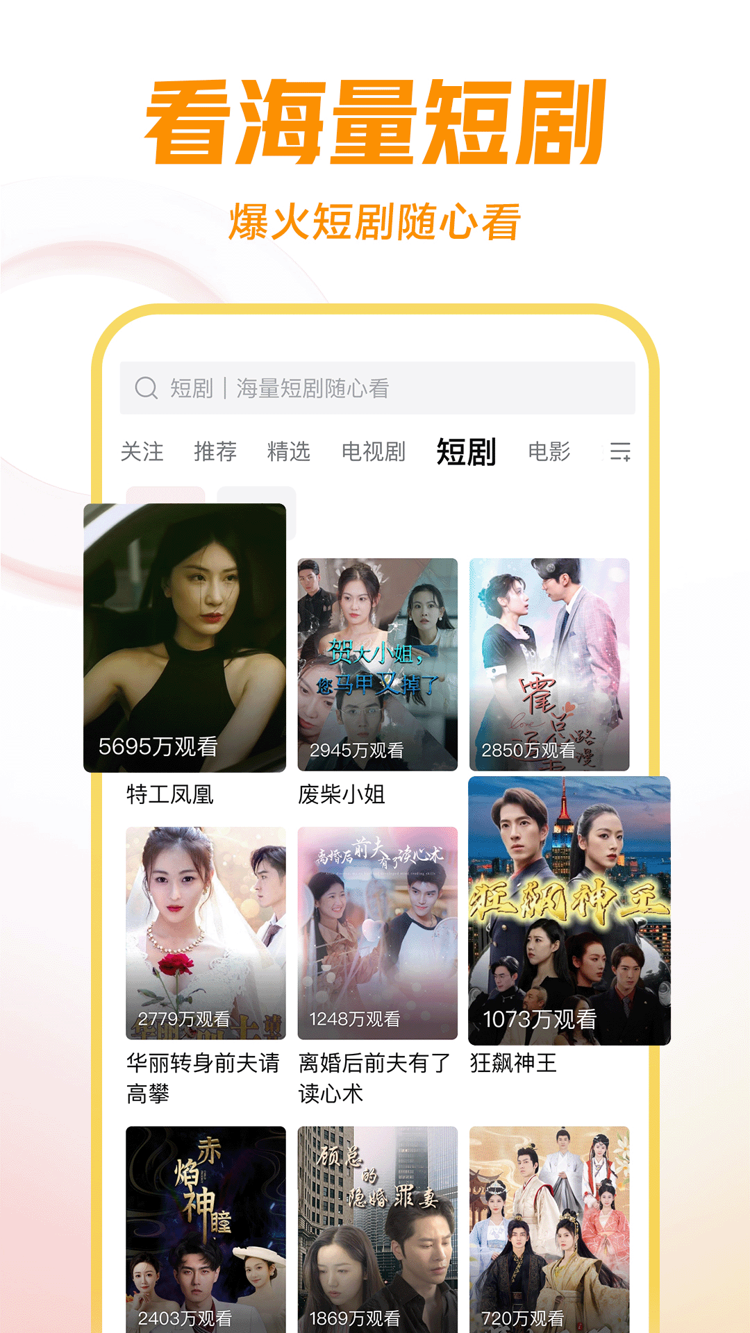 我想对你好你从来不知道歌词截图