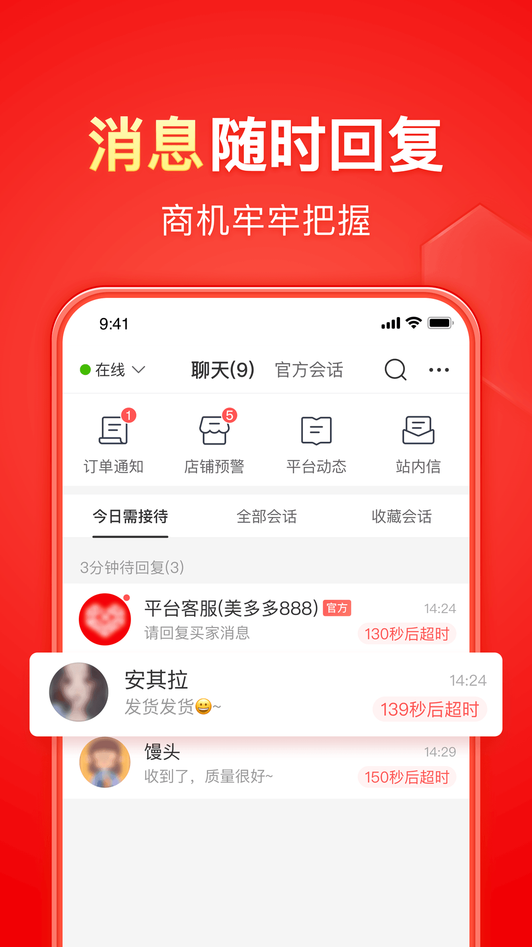 怪胎传说freaktale截图