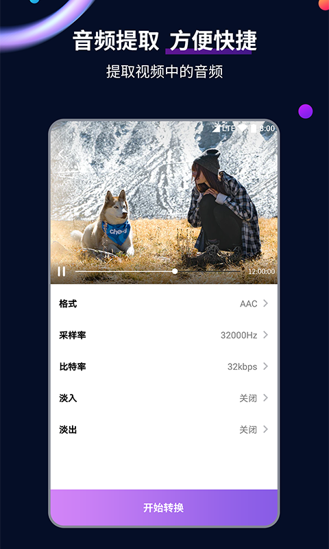 穿超薄丝袜配高跟鞋截图