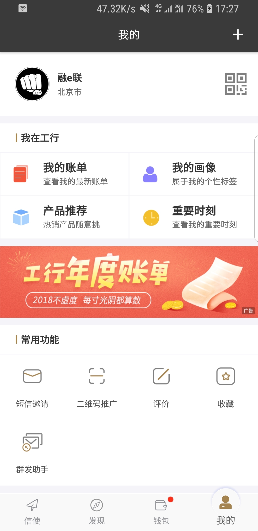 变身曲之都市红颜笑(完结)截图