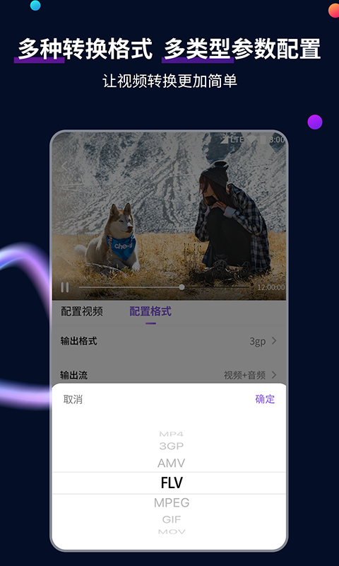 多腿的爬行动物是什么截图