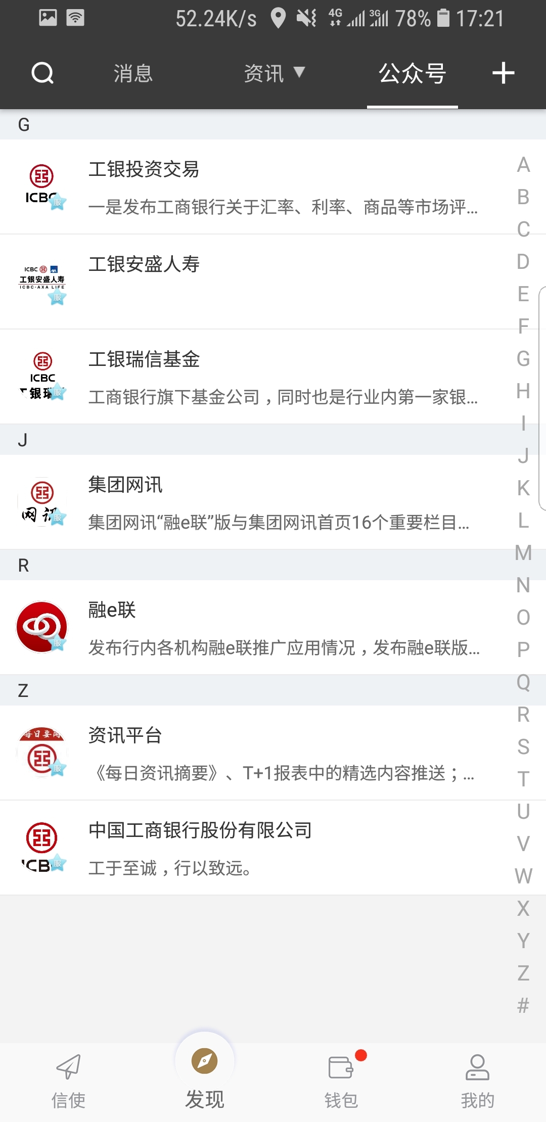 怎么战胜情敌的句子截图