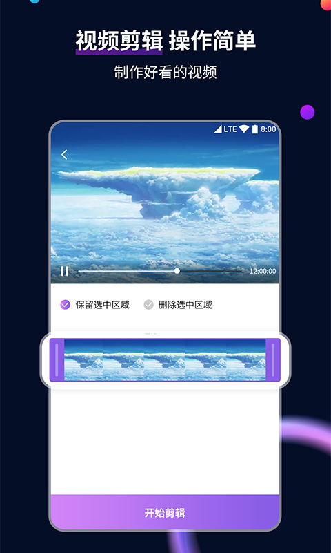 小公主养成日记下载截图