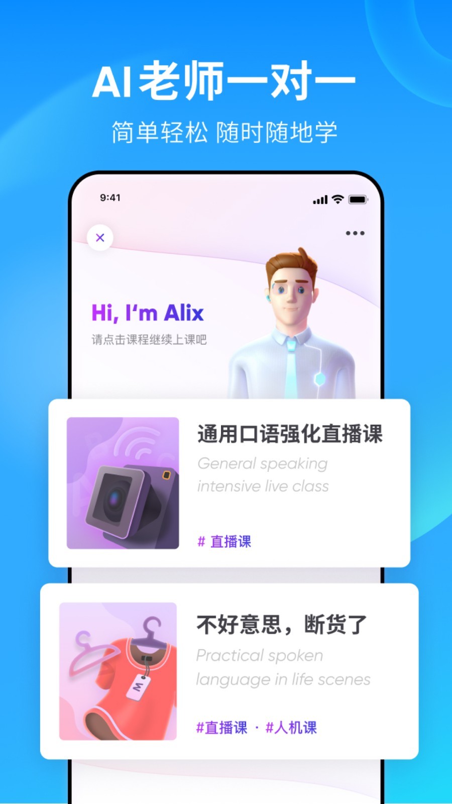 钻跨舞蹈截图