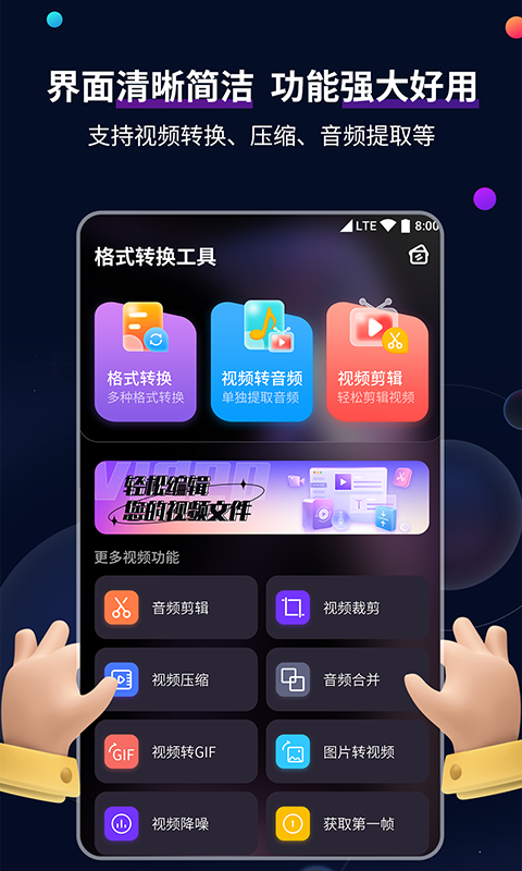 妹子袜子臭截图