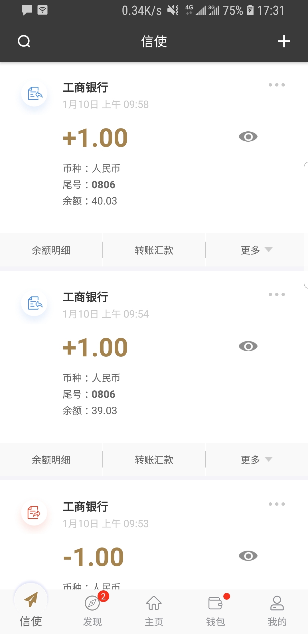 女生长靴穿搭截图