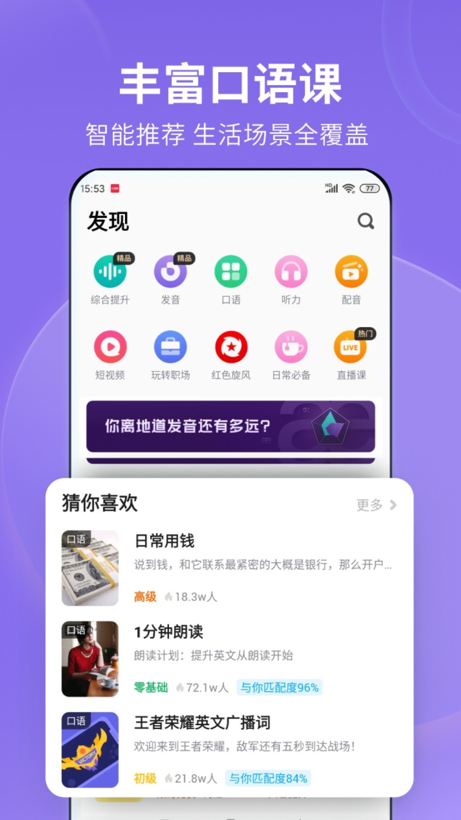 多腿的爬行动物有哪些截图