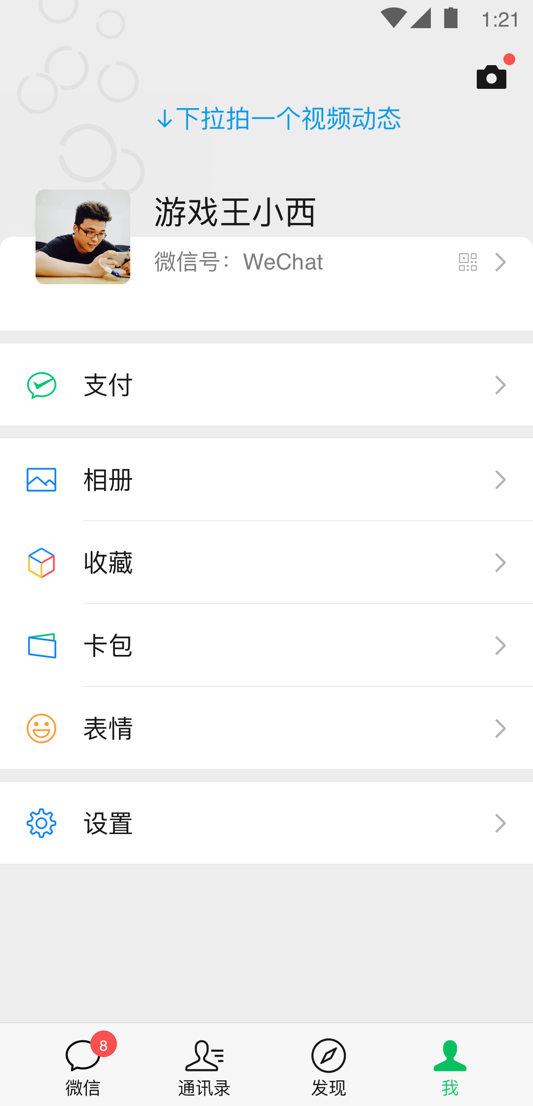 鬼事秘闻作者何必截图