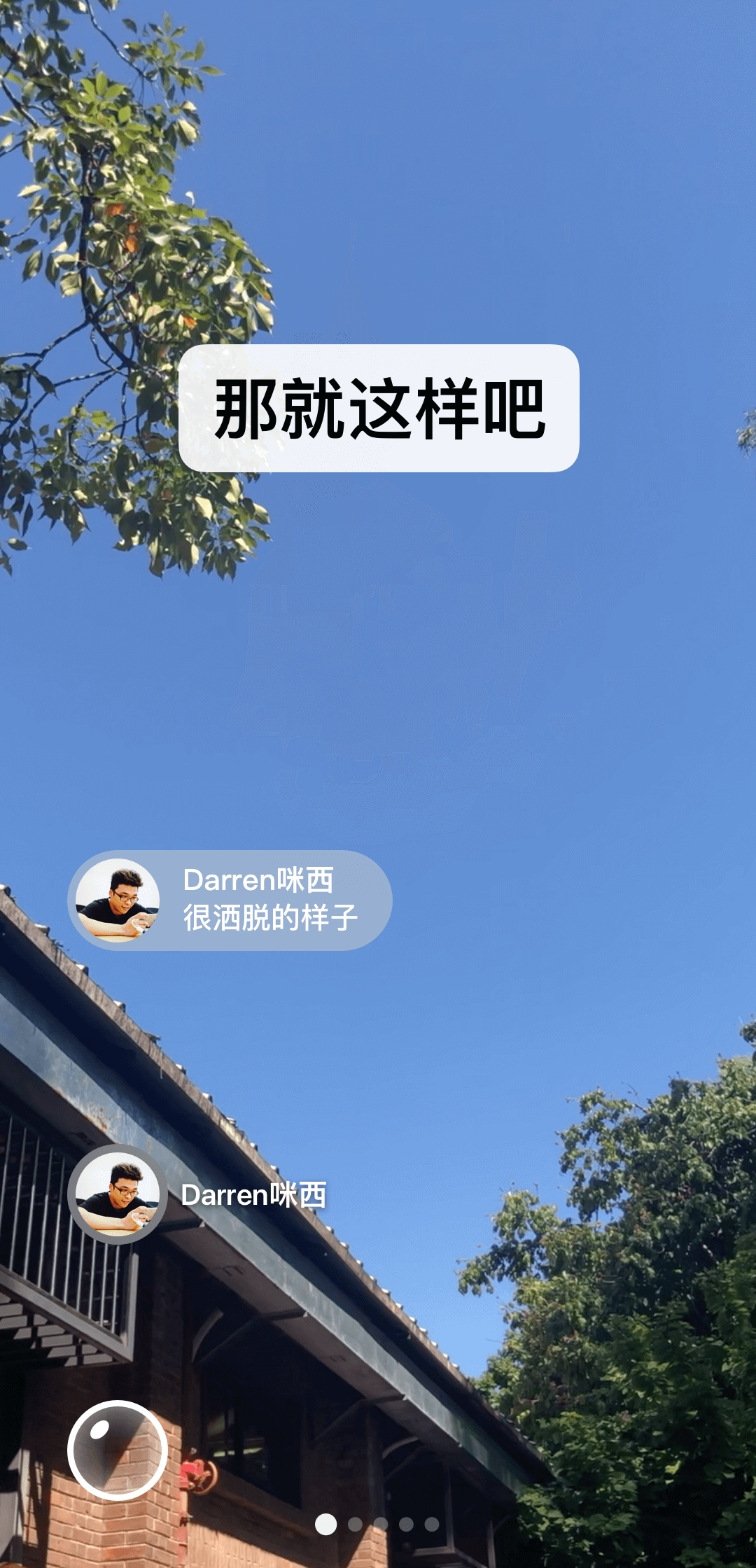 英国公主生活截图